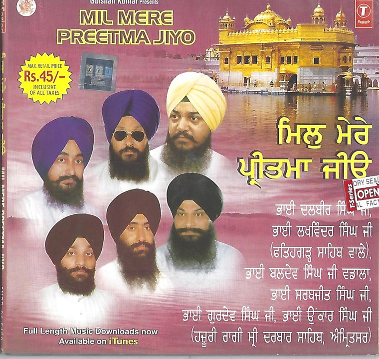Mil Mere Preetma Jiyo Mp3