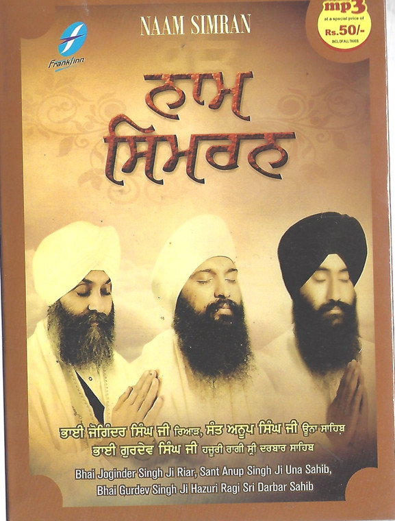 Naam Simran Mp3