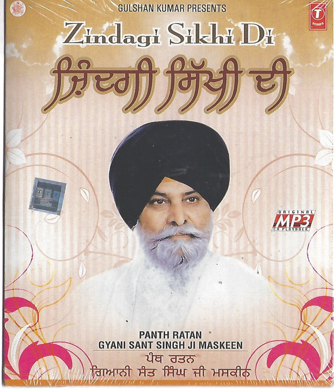 Zindagi Sikhi Di Gyani Sant Singh Ji Maskeen MP3