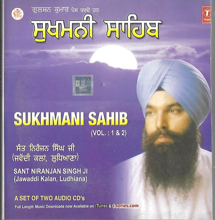 Sukhmani Sahib Vol 1,2 Sant Niranjan Singh Ji Jawaddi Kalan Wale 2 CD SET 
