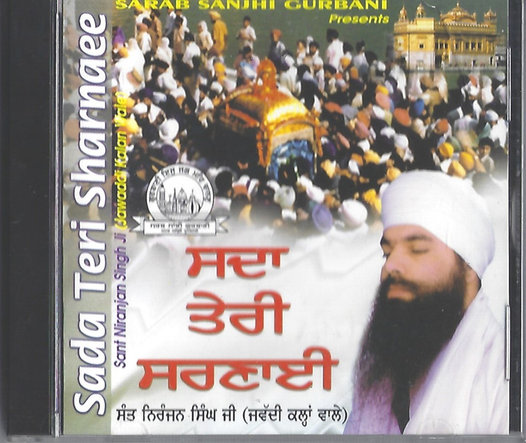 Sada Teri Sharnaee    Sant Niranjan Singh Ji Jawaddi Kalan Wale 