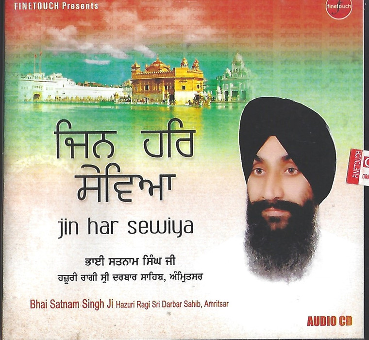 Jin Har Sewiya Bhai Satnam Singh Ji Amritsar Wale