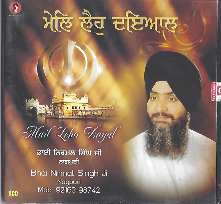 Mail Lehu Dayal Bhai Nirmal Singhh Ji Nagpuri 