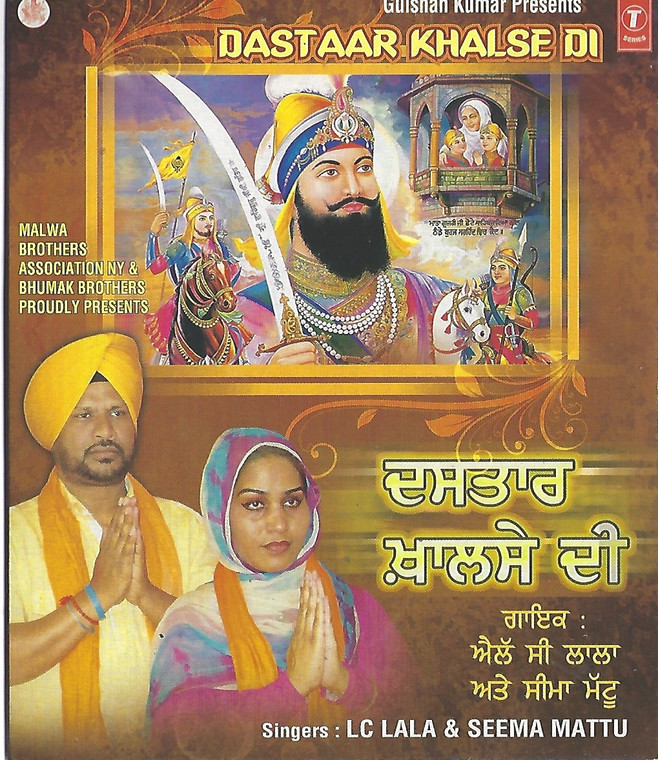 Dastaar Khalse Di  LC Lala ,Seema Mattu 