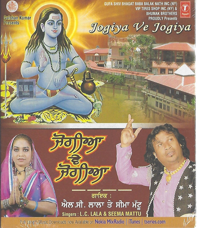 Jogiya Ve Jogiya   LC Lala ,Seema Mattu 