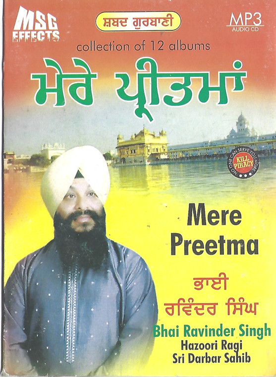 Mere Preetma Bhai Ravinder Singh