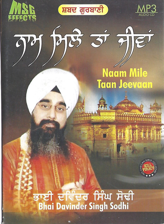 Naam Mile Taan Jeevaan Bhai Davinder Singh Sodhi