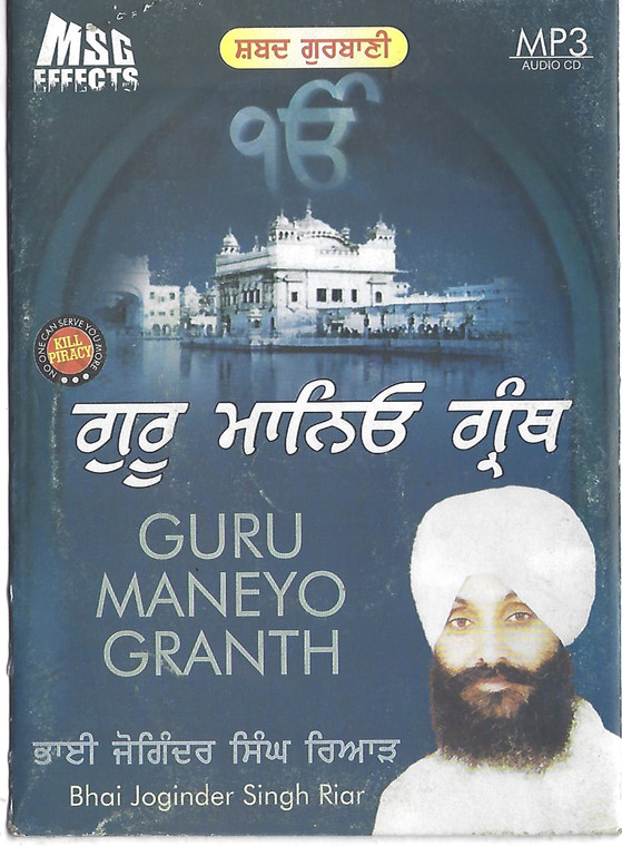 Guru Maneyo Granth Bhai Joginder Singh Ji Riar MP3