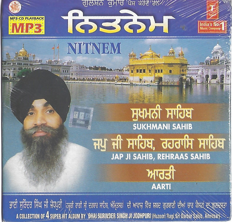 Nitnem Sukhmani,Jap ji,Rehraas,Aarti Sahib Mp3 Bhai Surinder Singh Ji  Jodhpuri 