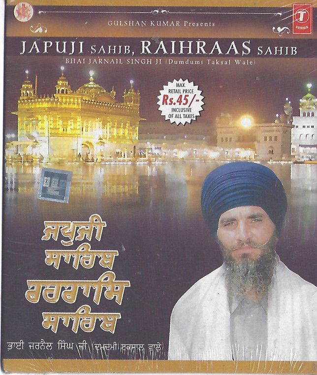 Japuji Sahib,Raihraas Sahib Bhai Jarnail Singh Ji Dumdumi Taksal Wale 