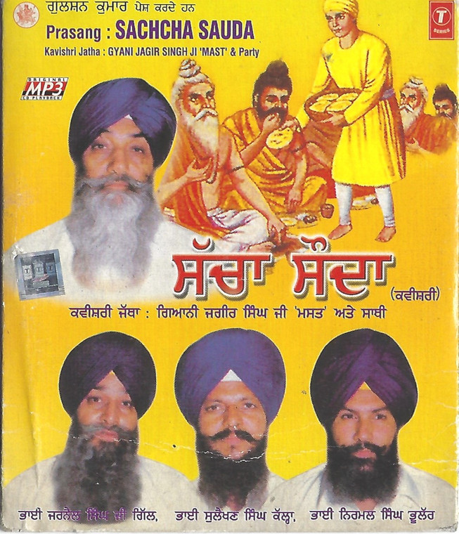 Sachcha Sauda Gyani Jagir Singh Ji Mast MP3