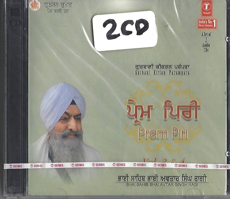 Prem Piri Bhai Sahib Bhai Avtar Singh Ragi  2 CD SET