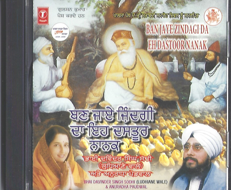 Banjaye Zindagi Da Eh Dastoor Nanak  Bhai Davinder Singh Sodhi and Anuradha Paudwal 