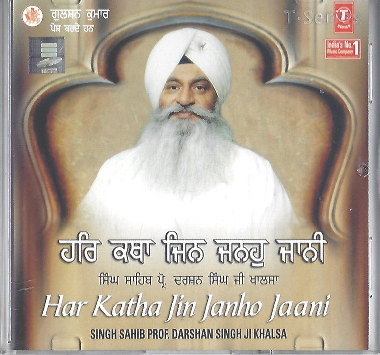 Kar Katha Jin Janho Jaani Singh Sahib Prof.Darshan Singh Ji Khalsa 