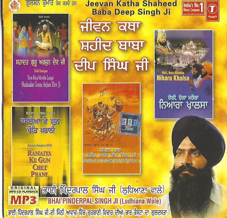 Jeevan Katha Shaheed Baba Deep Singh Ji   Bhai Pinderpal Singh JI Ludhlana  Wale 