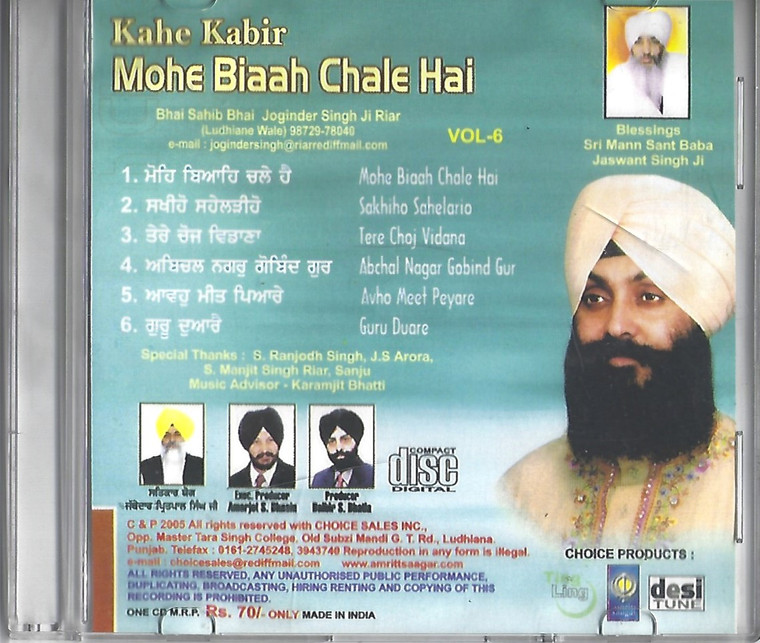 Kahe Kabir Mohe Biaah Chale Hai Bhai Joginder Singh Ji Riar 