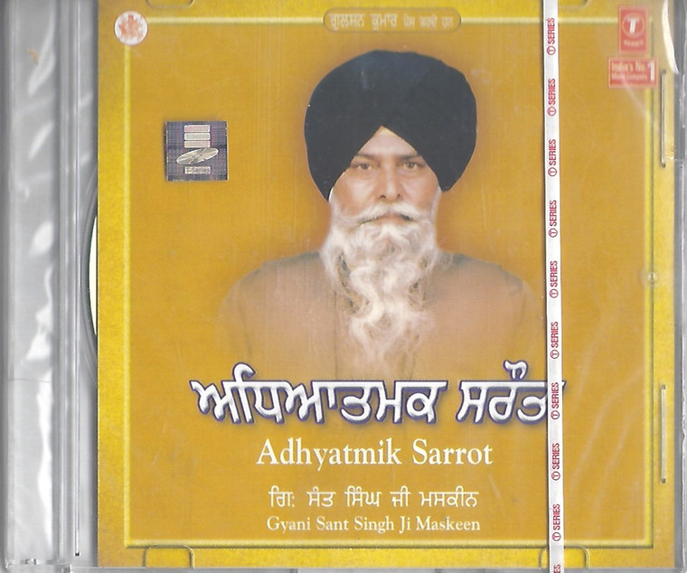 Adhyatmik Sarrot Gyani Sant Singh Ji Maskeen 