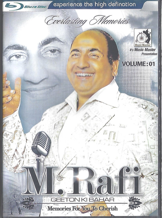 M.Rafi Geeton Ki Bahar Vol 1