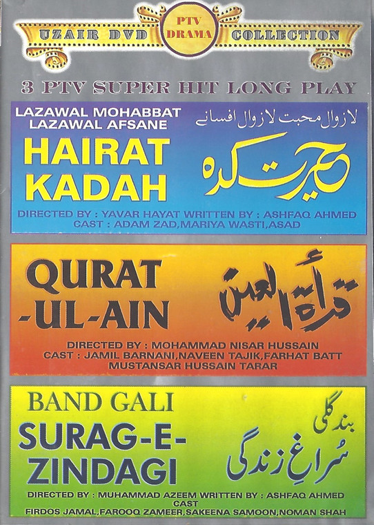 Hairat Kadah,Qurat Ul Ain,Band Gali Surag-E-Zindagi 