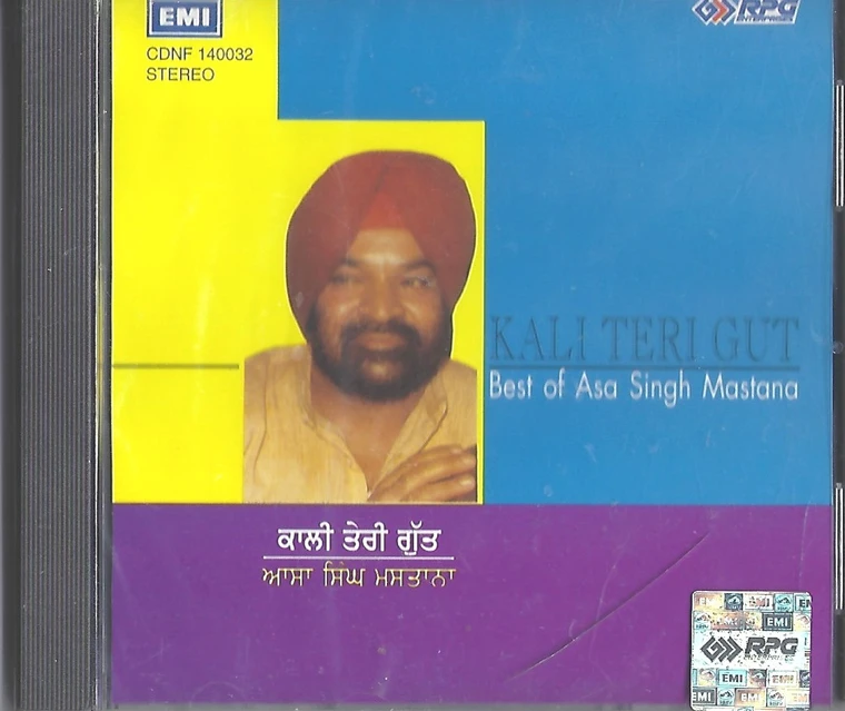 Best Of Asa Singh Mastana Kali Teri Gut / Made In USA