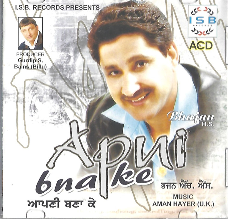 Apni Bna Ke - Bhajan H.S