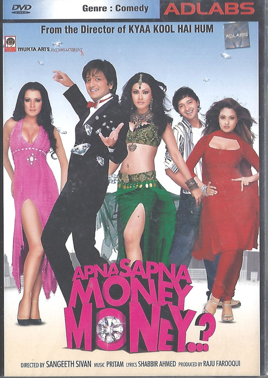 Apna Sapna Money Money / Adlabs