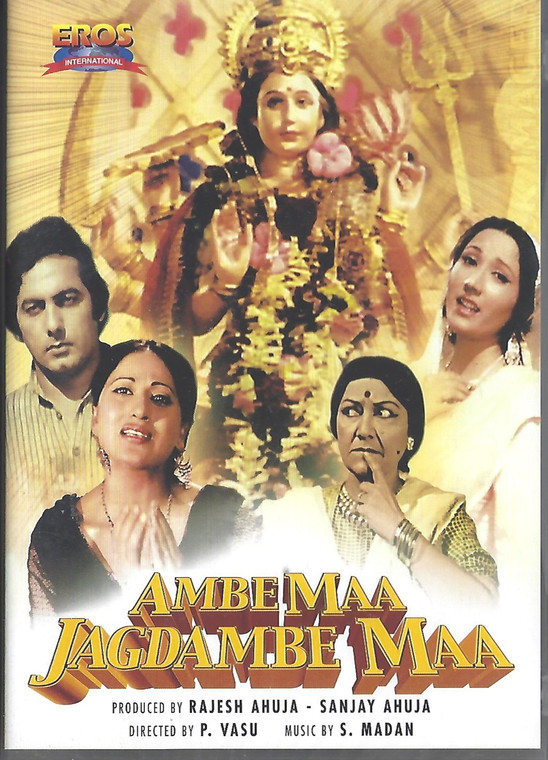 Ambe Maa Jagdambe Maa / Eros 
