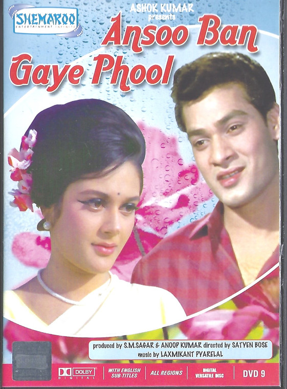 Ansoo Ban Gaye Phool