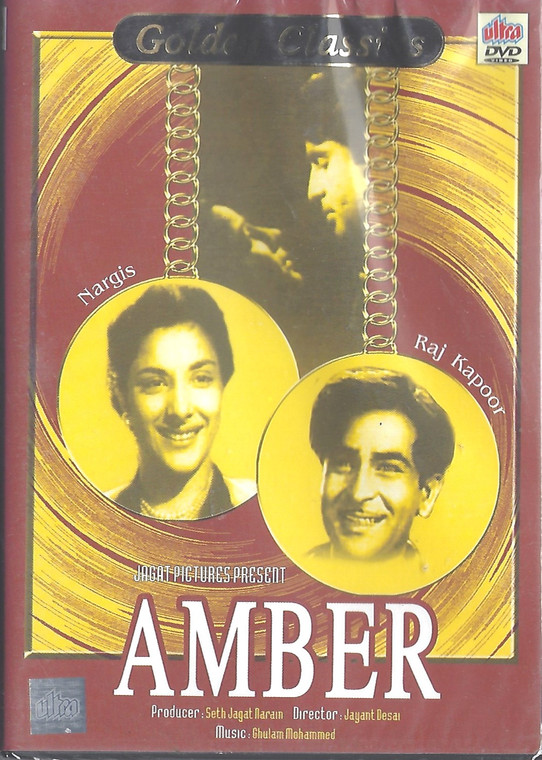 Amber / Ultra