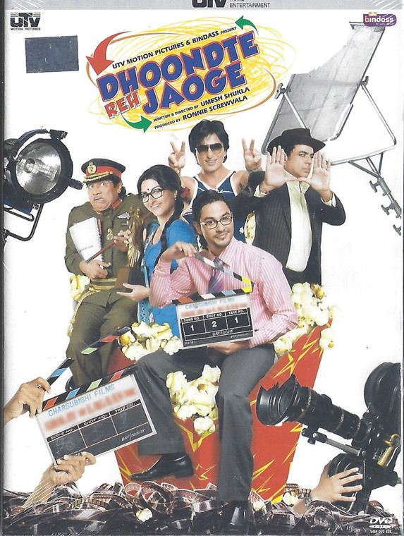 Dhoondte Reh Jaoge / UTV