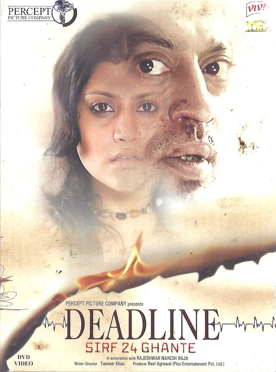 Deadline -Sirf 24 Ghante / Viva