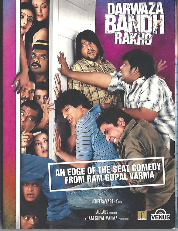 Darwaza Bandh Rakho / Venus