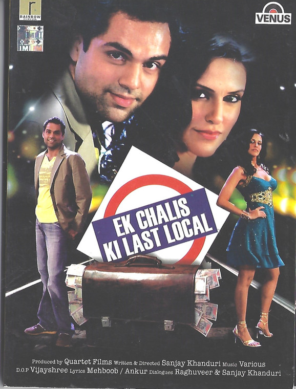 Ek Chalis Ki Last Local
