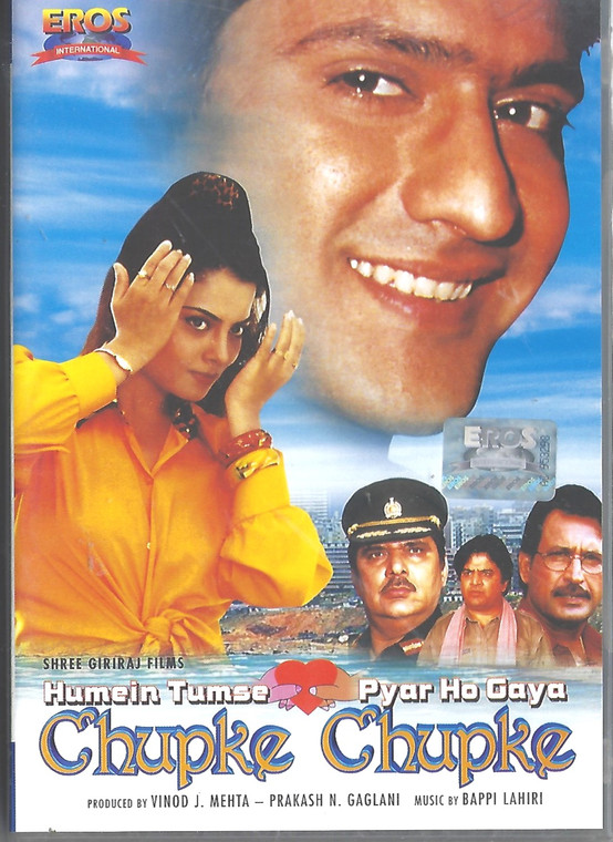 Humein Tumse Pyar Ho Gaya Chupke Chupke /Eros