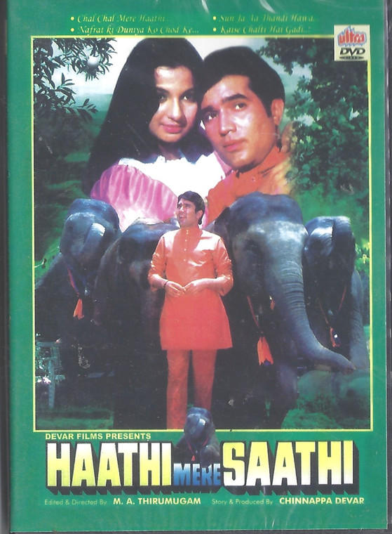 Haathi Nere Saathi  / Ultra