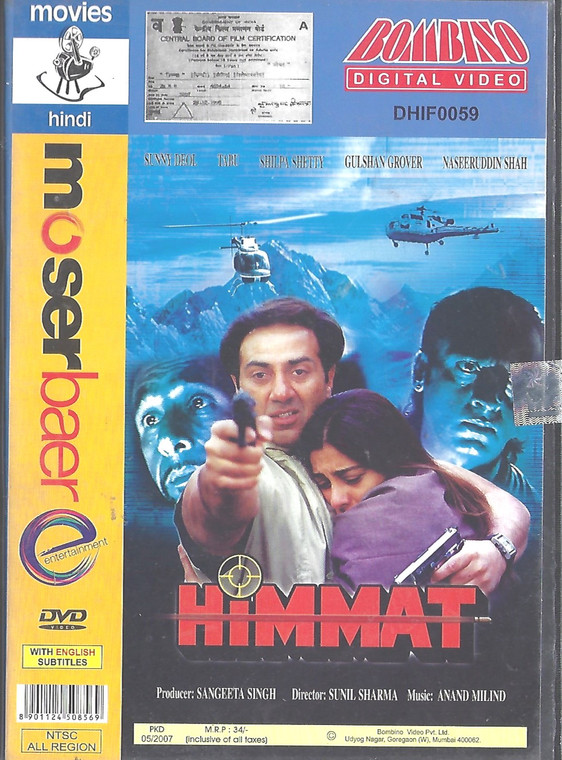 Himmat / Bombino / MB