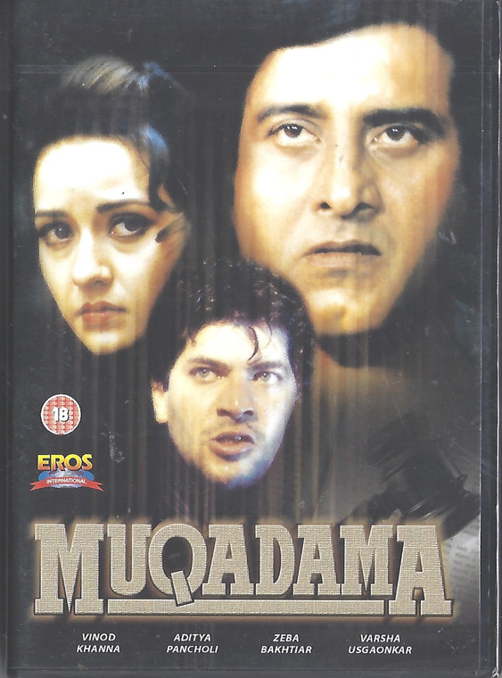 Muqadama / Eros