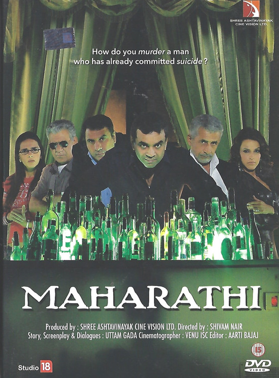 Maharathi / YRF
