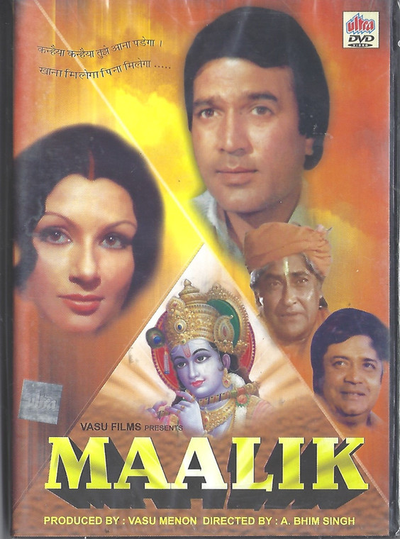 Maalik / Ultra