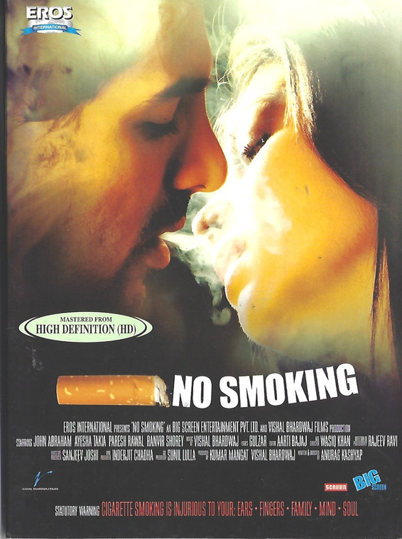 No Smoking / Eros/ HD