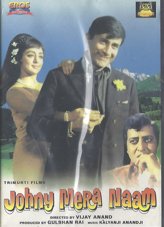 Johny Mera Naam / CTC EROS