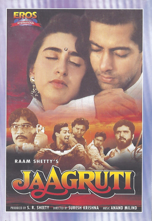 Jaagruti / Eros