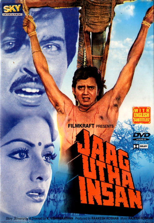 Jaag Utha Insan (1984) DVD