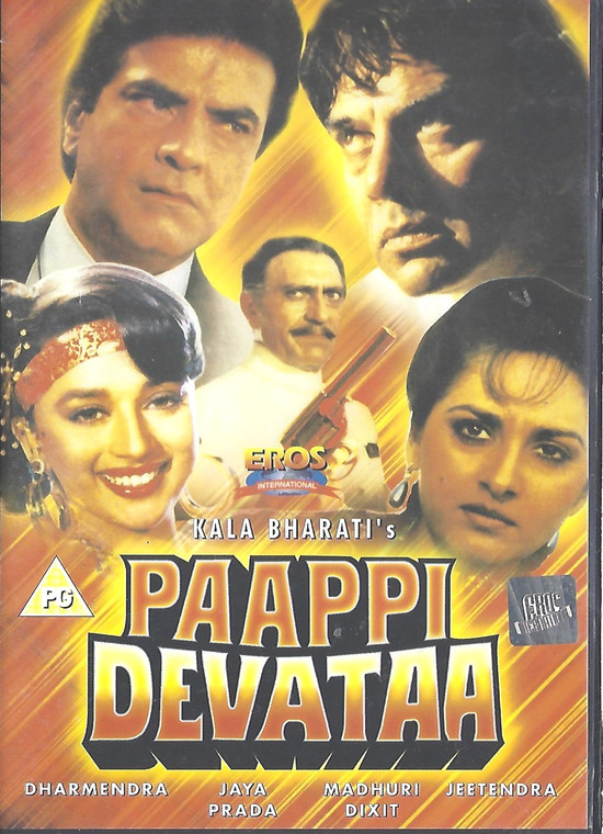 Paappi Devataa / Eros
