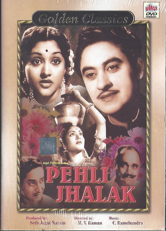 Pehli Jhalak / Ultra