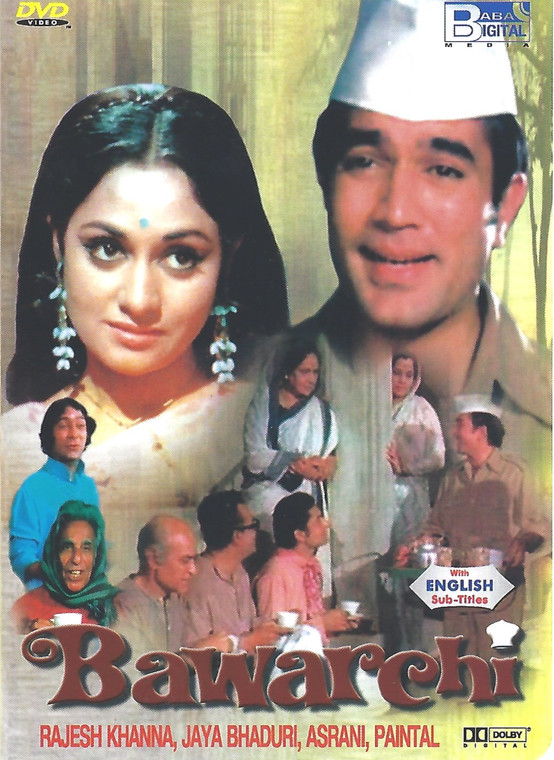 Bawarchi / Baba Made In USA 1st  Edition