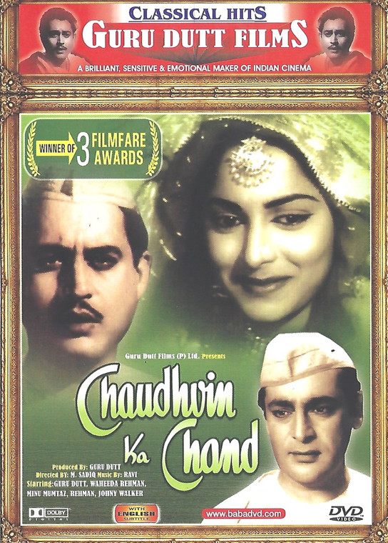 CHAUDHVIN KA CHAND /Baba Made In USA 1st  Edition