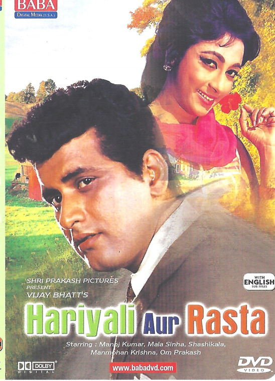 Hariyali Aur Rasta / Baba Made In USA 1st  Edition