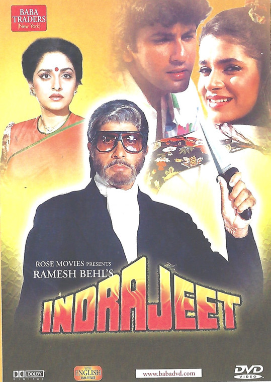 Indrajeet /  Baba Made In USA 1st  Edition