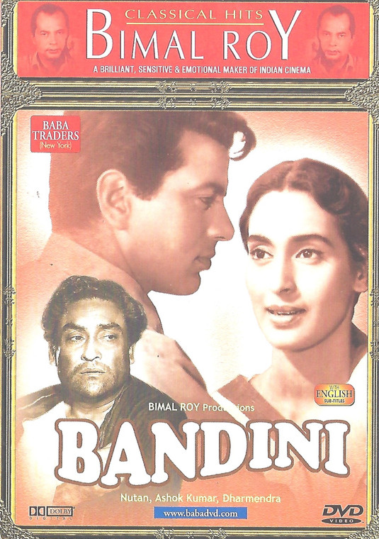 Bandini /  Baba Made In USA 1st  Edition